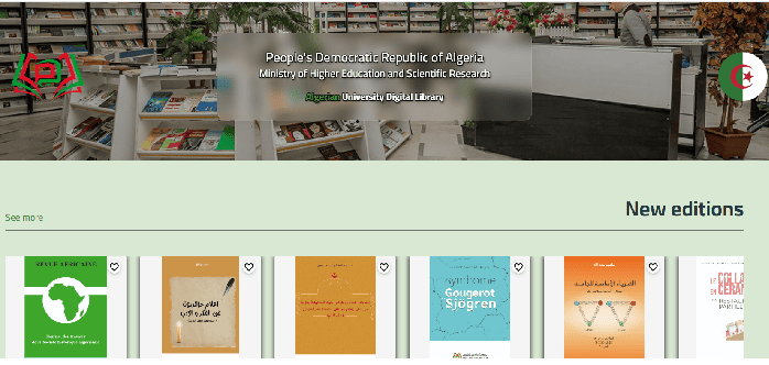 إتاحة المكتبة الرقمية الجامعية لطلبة جامعة قسنطينة 3