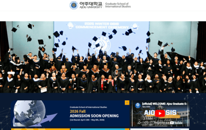 عرض منح دكتوراه و ماستر في الجامعه الكوريه AJOU للعام الدراسي 2026/2027