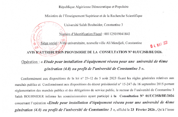 Avis d&rsquo;Attribution provisoire de la consultation 01/UC3SB/BE/2026