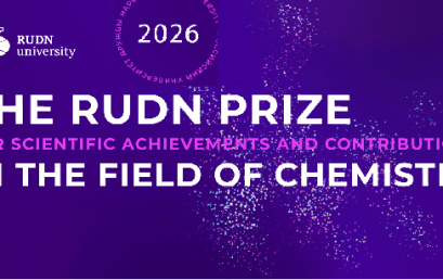 Lancement d’un concours dans le domaine de la recherche chimique.