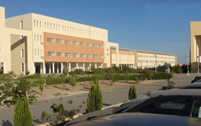 منحة دراسية بجامعة نواكشط العصرية بموريتانيا في طور الدكتوراه للسنة الجامعية 2026-2027