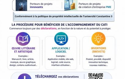 مركز دعم التكنولوجيا والابتكار لجامعة قسنطينة 3  