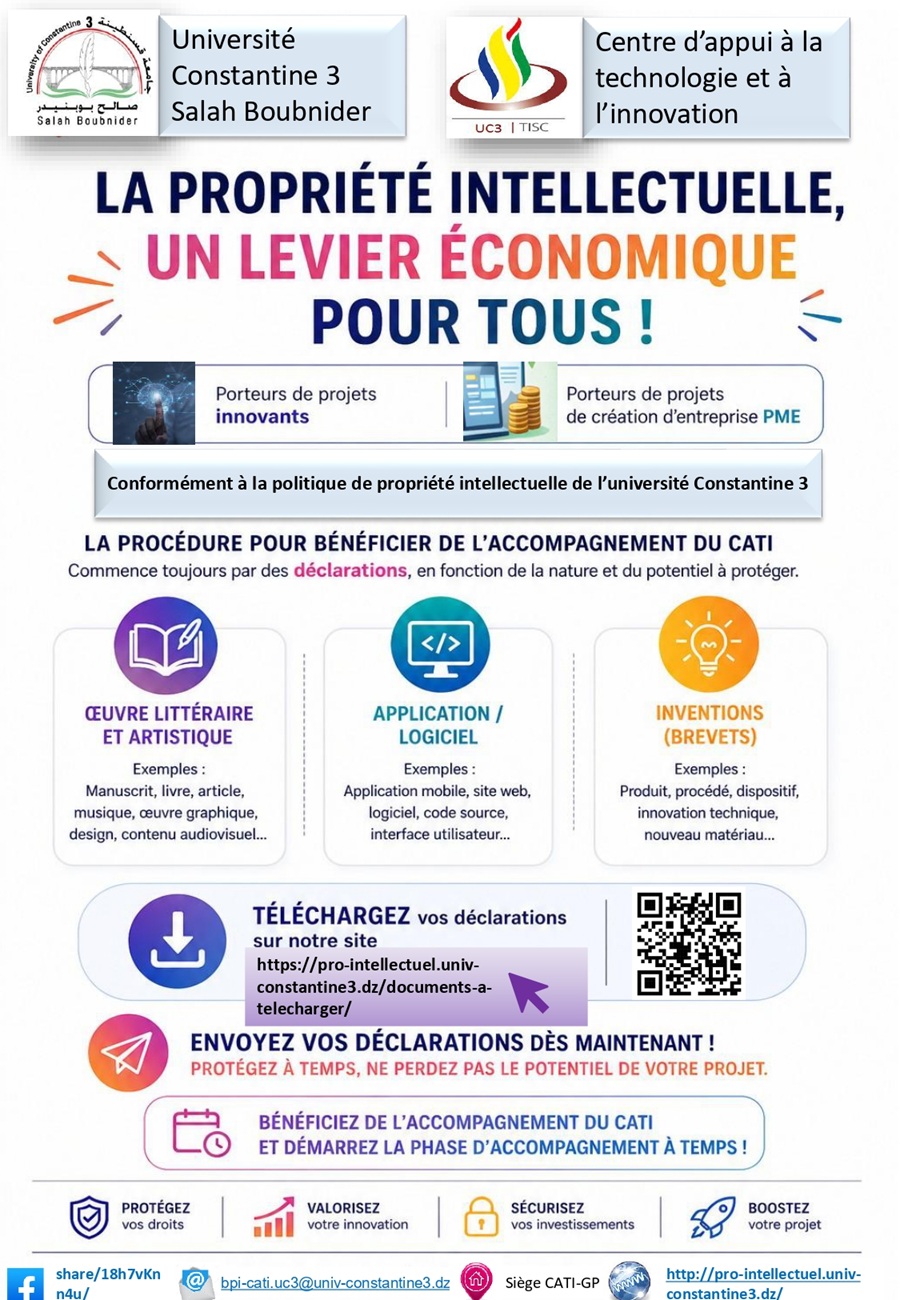 مركز دعم التكنولوجيا والابتكار لجامعة قسنطينة 3 مركز دعم التكنولوجيا والابتكار لجامعة قسنطينة 3