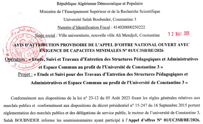 Avis d’attribution provisoire de l’appel d’offre national ouvert avec exigence de capacité minimales N 01/UC3SB/BE/2026