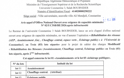 Avis appel d&rsquo;Offres National Ouvert avec exigence de capacités minimales N° 02mc3SBŒE/2026.après infructuosité