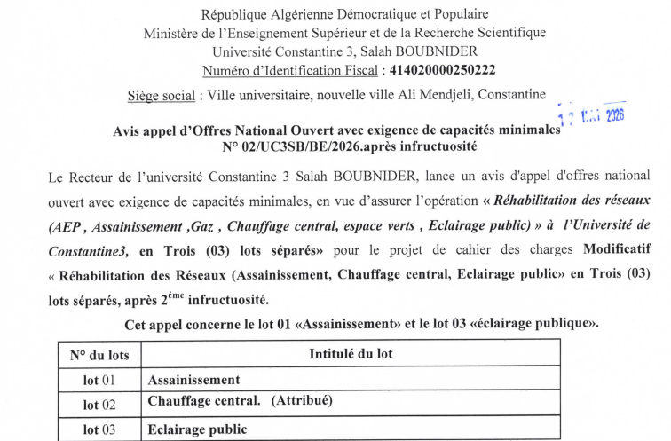 Avis appel d&rsquo;Offres National Ouvert avec exigence de capacités minimales N° 02mc3SBŒE/2026.après infructuosité
