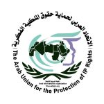 التحاد العربي لحماية الحقوق الملكية الفكرية