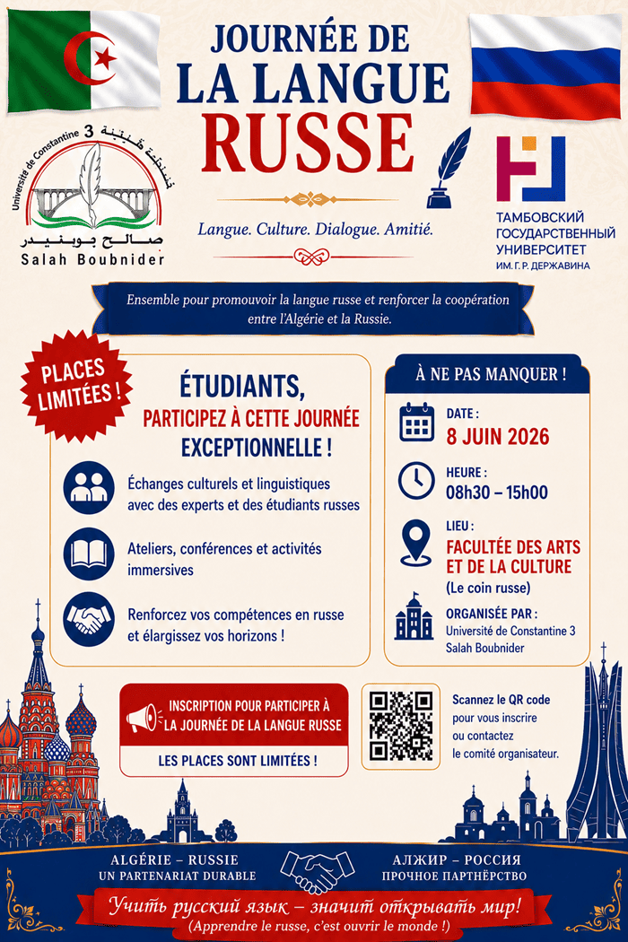 Journée de la Langue Russe Journée de la Langue Russe