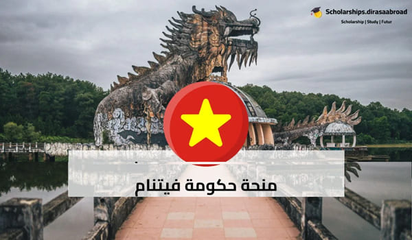 عرض منحة دراسية من طرف المدرسة البحرية الفييتنامية للسنة الجامعية 2026-2027 عرض منحة دراسية من طرف المدرسة البحرية الفييتنامية للسنة الجامعية 2026-2027