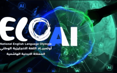 دعوة للمشاركة في أولمبياد اللغة الإنجليزية العالمي للجامعات لسنة 2026