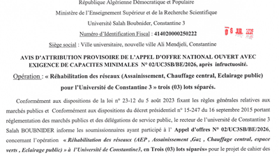Avis d&rsquo;attribution provisoire de l&rsquo;appel d&rsquo;offre national ouvert avec exigence de capacités minimales N02/UC3SB/BE/2026