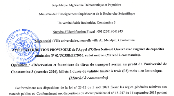 Avis d&rsquo;attribution provisoire de l&rsquo;Appel d&rsquo;Offres National Ouvert avec exigence de capacités minimales 02/UC3SB/BF/2026
