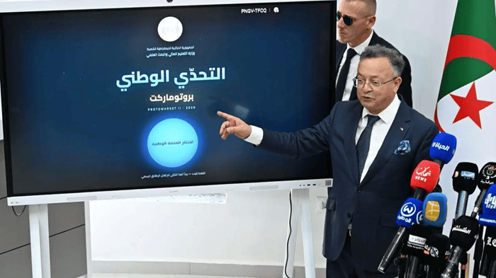 الاطلاق الرسمي للطبعة الثانية من التحدي الوطني للنماذج النهائية القابلة للتسويق PROTOMARKET الاطلاق الرسمي للطبعة الثانية من التحدي الوطني للنماذج النهائية القابلة للتسويق PROTOMARKET