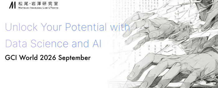 Appel à candidature au programme mondial « Global Consumer Intelligence 2026 » Appel à candidature au programme mondial « Global Consumer Intelligence 2026 »