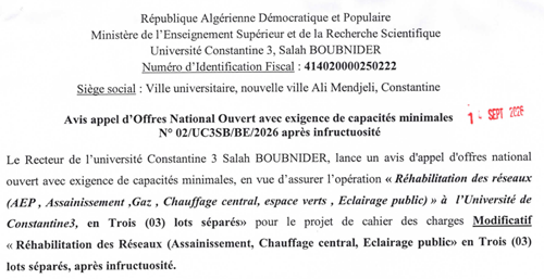 Avis appel d&rsquo;Offres National Ouvert avec exigence de capacités minimales N° 02/UC3SB/BE/2026 après infructuosité