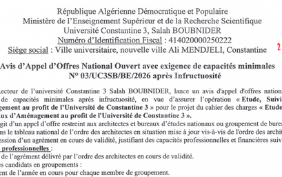 Avis d&rsquo;Appel d&rsquo;Offles National Ouvert avec exigence de capacités minimales N° 03/UC3SB/BE/2026 après lnfructuosité